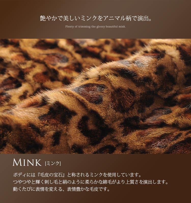 毛皮 ベスト