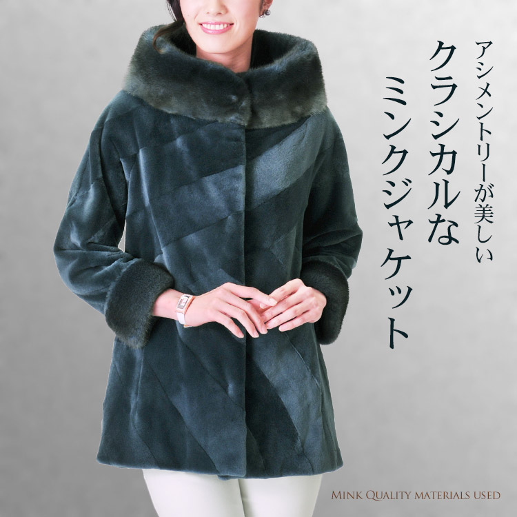 ミンク ジャケット シェアード加工 ノーマル ミンク トリミング ボトルネック アシンメトリー 着丈67cm ブルー / レディース