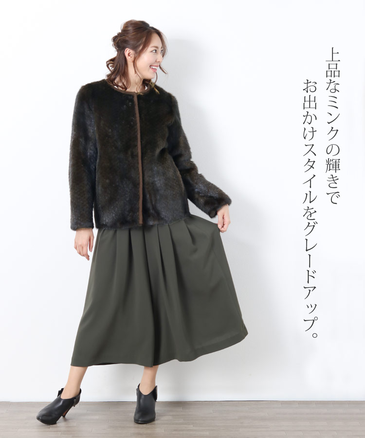 ミンク ジャケット 毛皮 上品 アンゴラ ニット