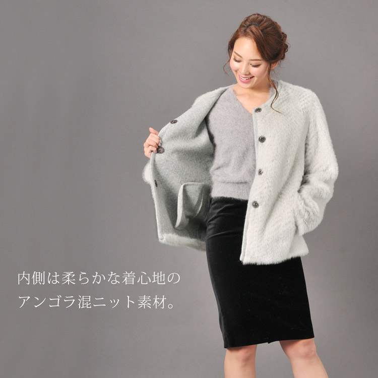 ミンク ジャケット アンゴラ ニット 柔らか