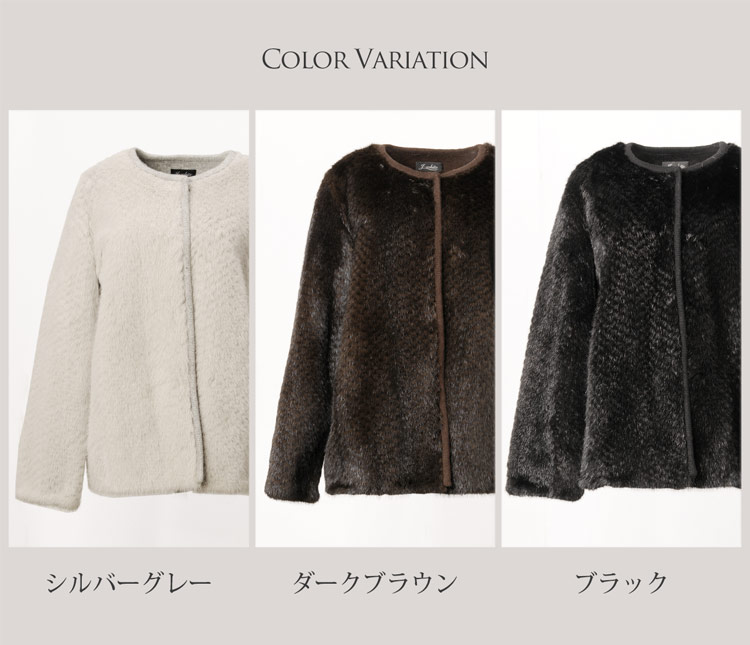 ファー ミンク 毛皮 上品 ブラック ブラウン グレー