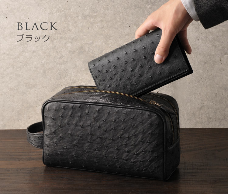 ブラック オーストリッチ 財布 紳士