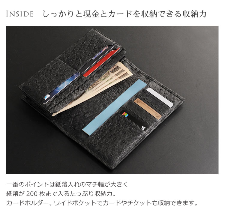 オーストリッチ 紙幣 カードホルダー