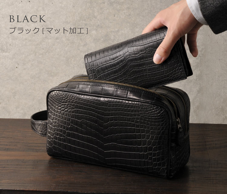 マット クロコダイル 財布 紳士