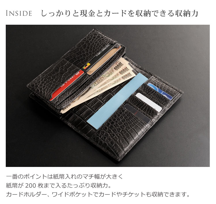 クロコダイル 紙幣 カードホルダー