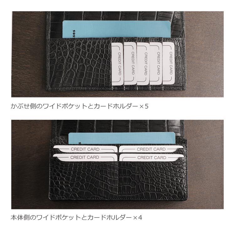 クロコダイル  カード入れ