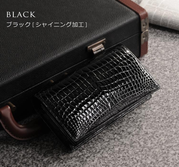 シャイニング クロコダイル 財布