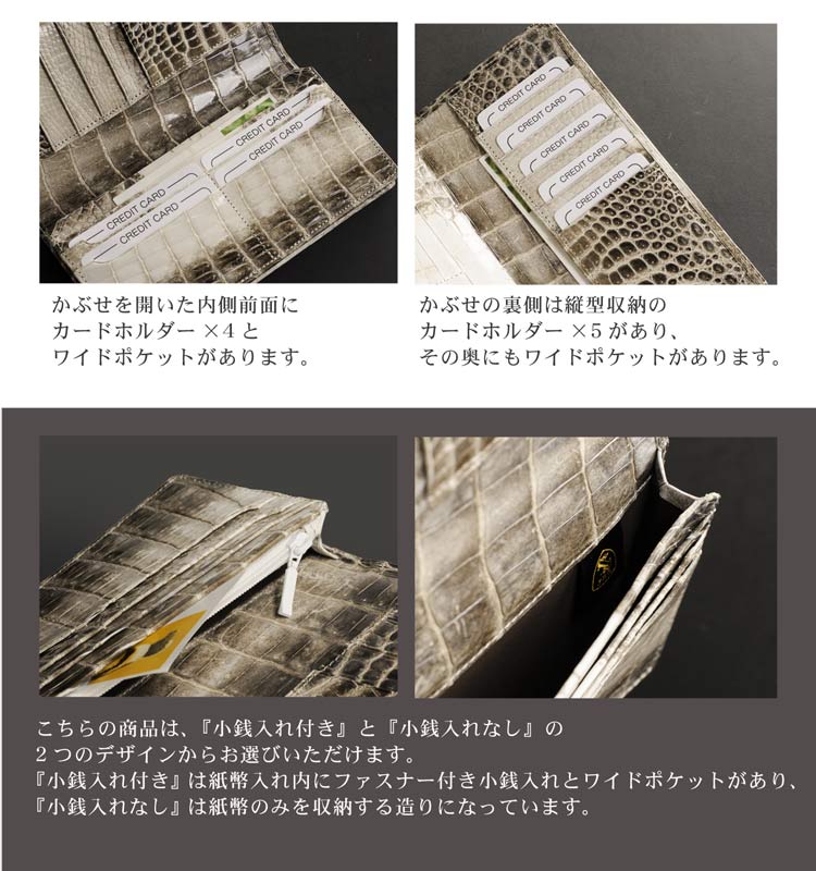 クロコダイル 長財布 シャイニング センター取り ワニ革