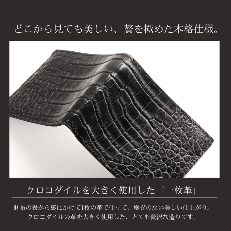 継ぎのない　一枚革　贅沢
