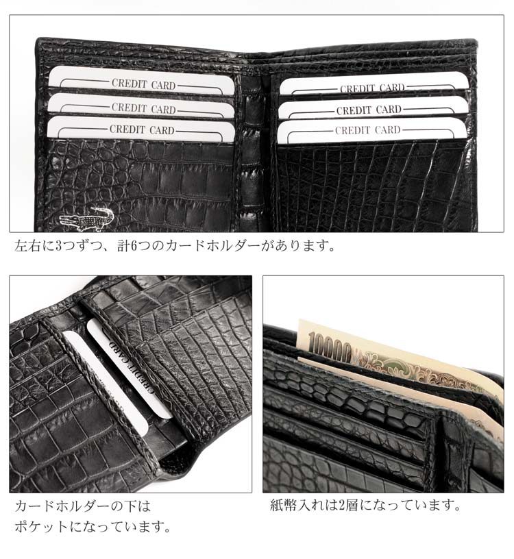 カードが6枚入る　札入れ　財布