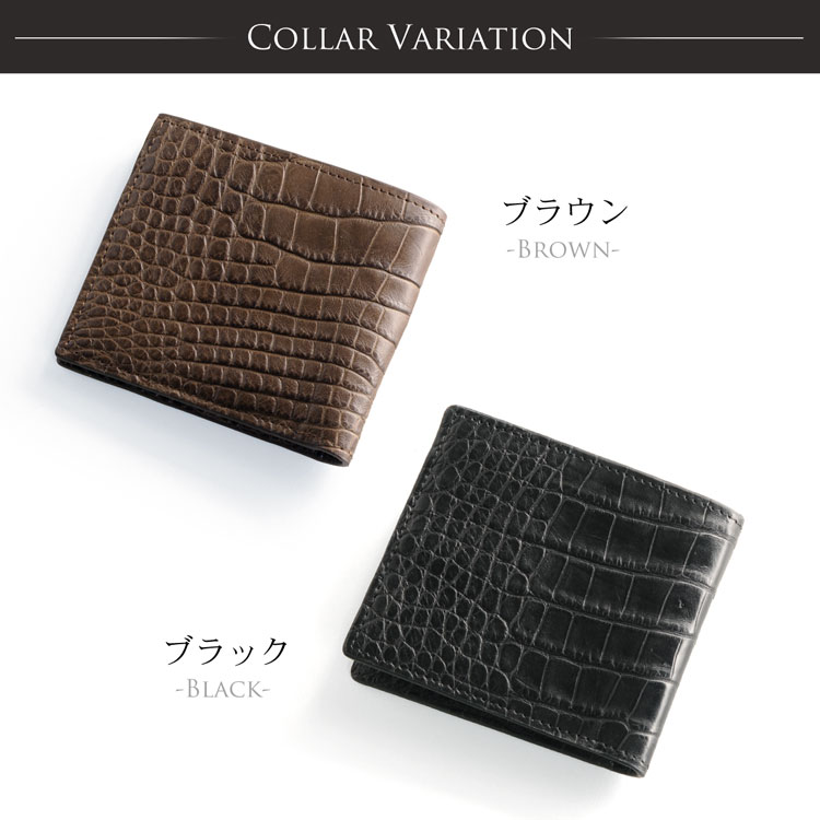 お財布　ブラウン　ブラック
