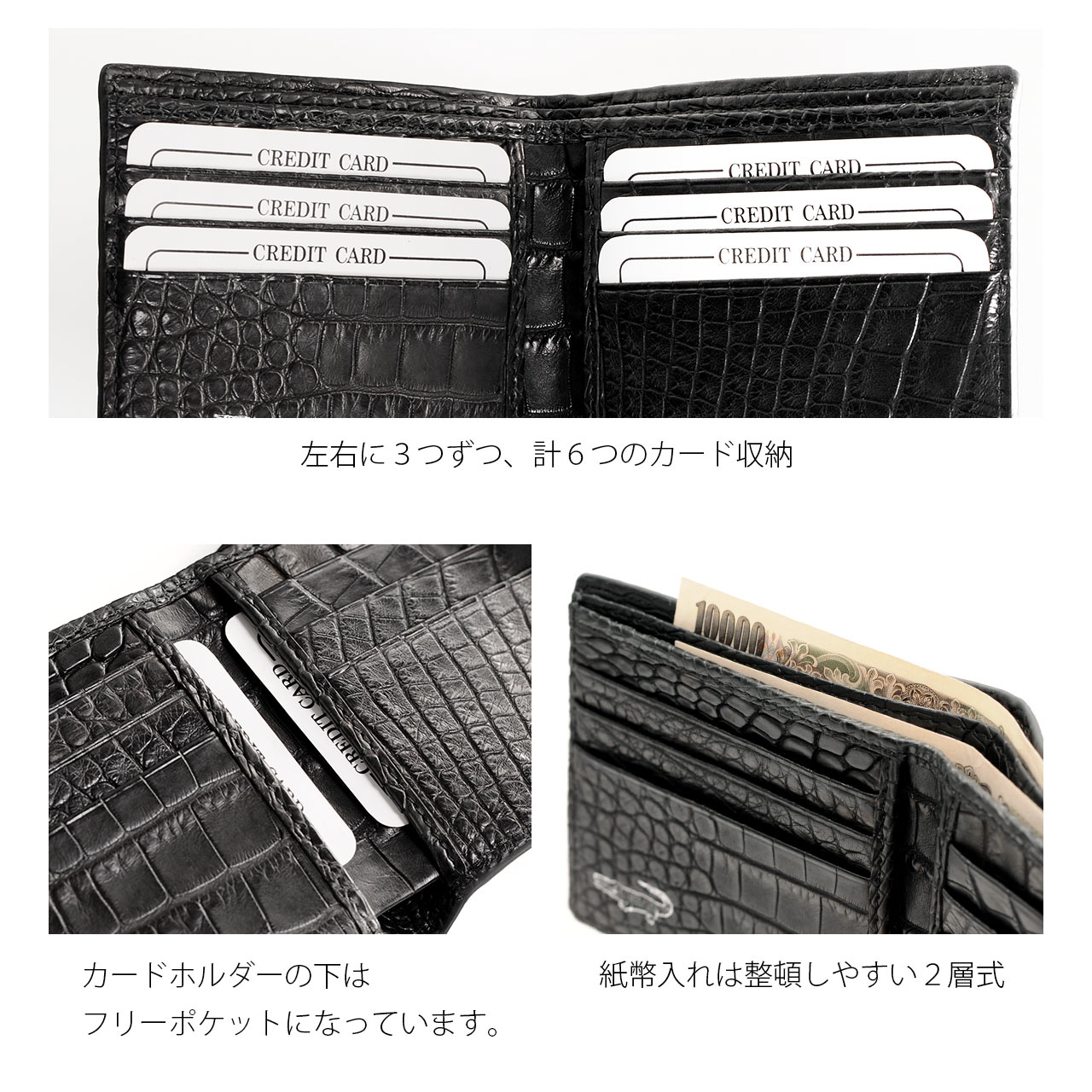 カードが6枚入る　札入れ　財布