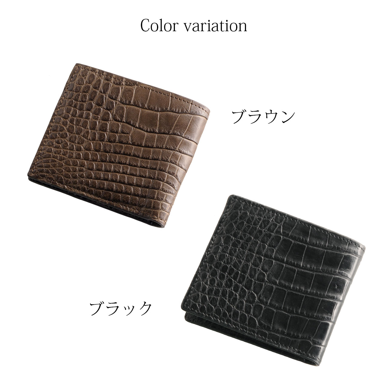 お財布　ブラウン　ブラック