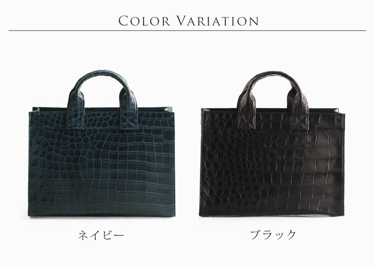 クロコダイル マット トートバッグ 日本製 / レディース  (No.06000835)
