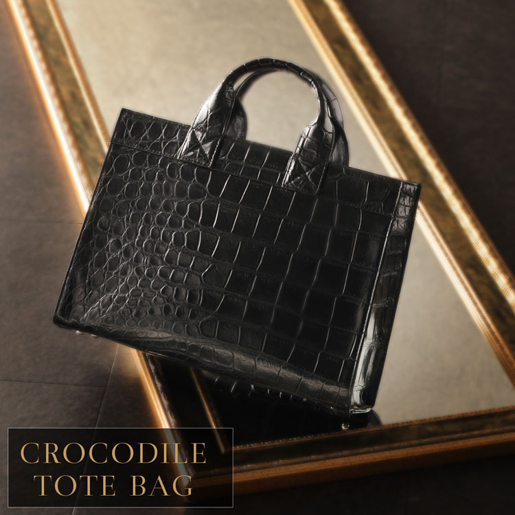 クロコダイル マット トートバッグ 日本製 / メンズ (No.06000835-mens-1)