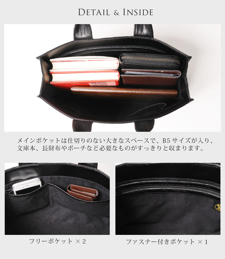 クロコダイル マット トートバッグ 日本製 / メンズ(No.06000835-mens-1)