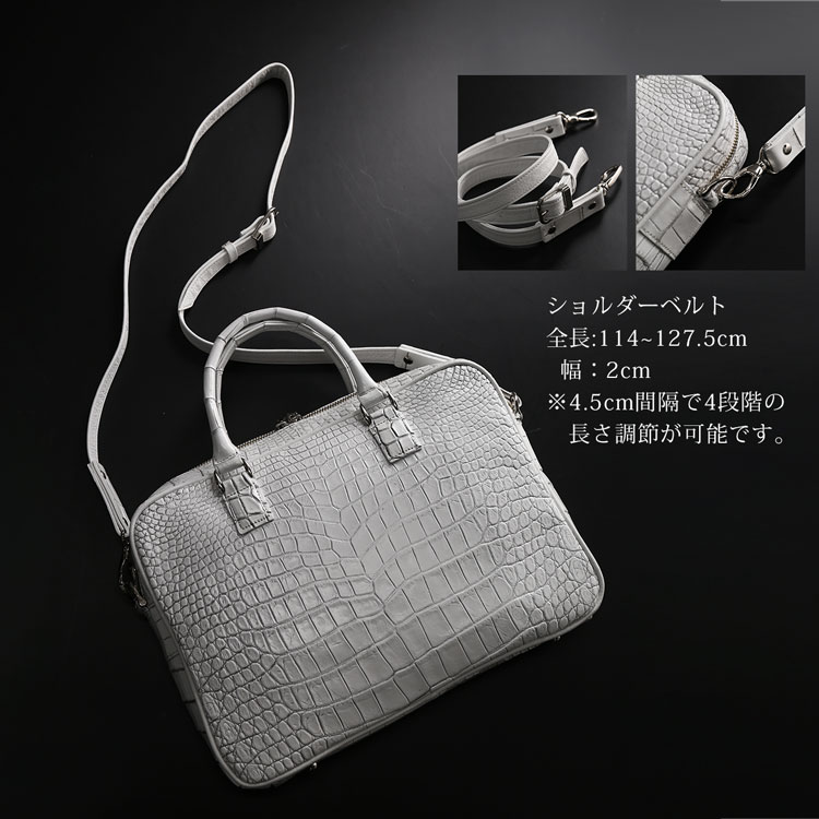 クロコダイル2wayビジネスバッグ日本製