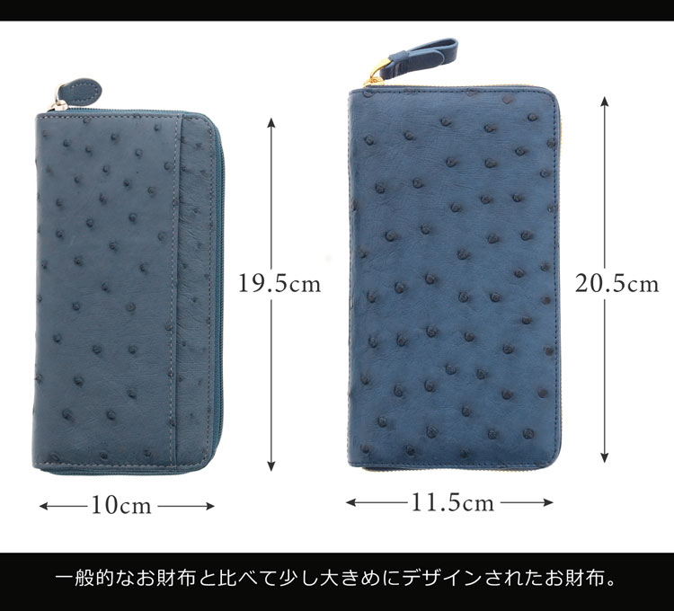 大きめ 財布 便利