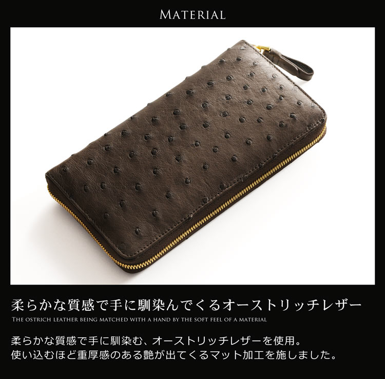 オーストリッチ レザー