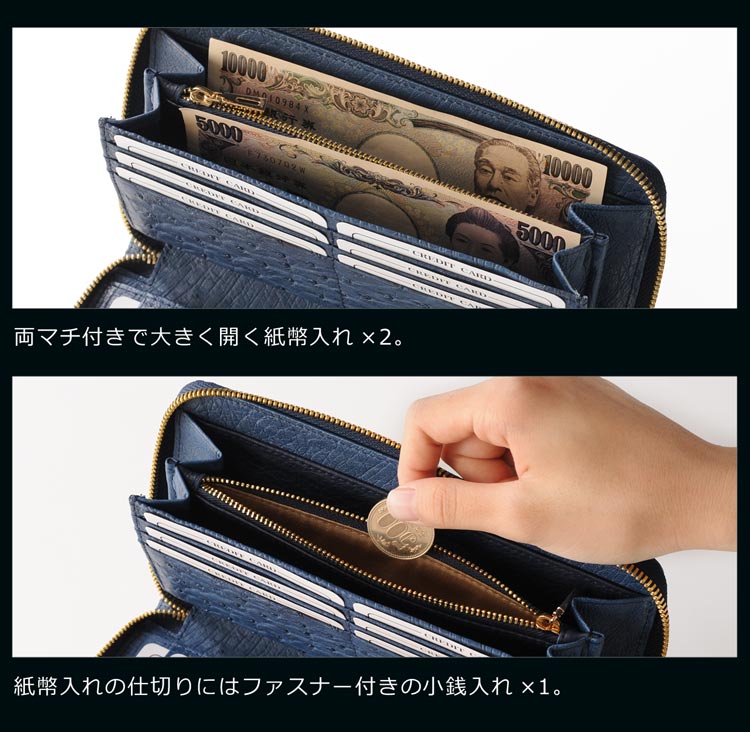 紙幣入れ フルオープン 長財布 小銭入れ