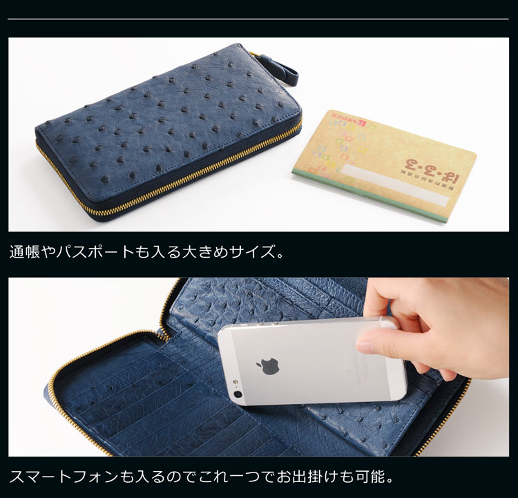 スマートフォン 長財布 通帳 パスポート