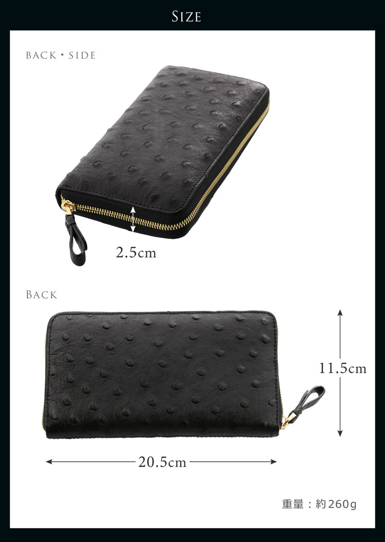 オーストリッチ フルオープン ラウンド 長財布 / 小銭入れ付き