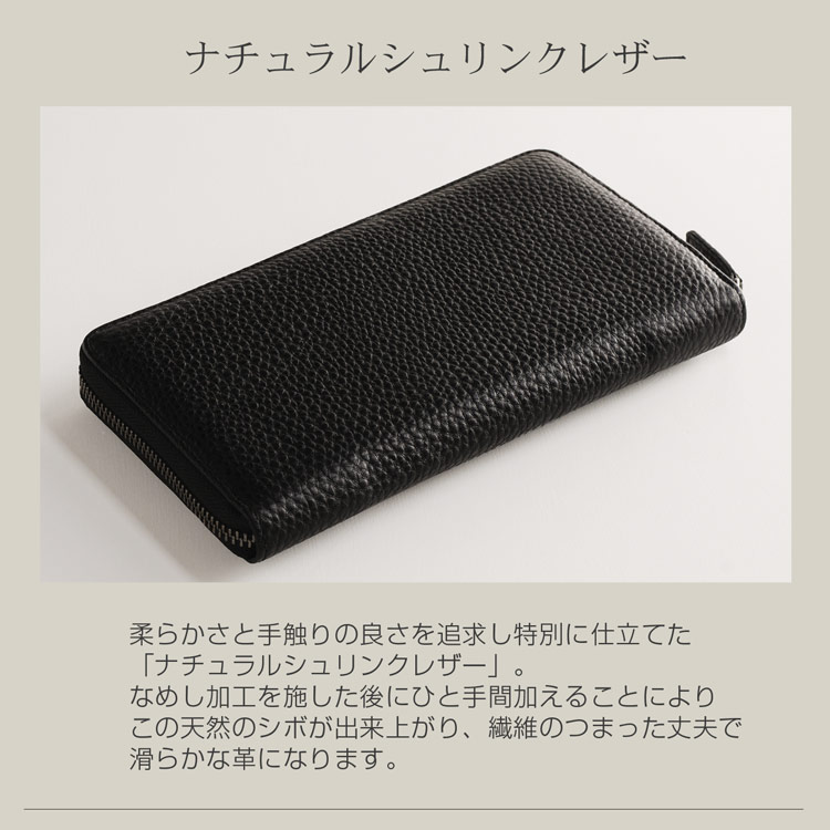 HALEINE [アレンヌ] 本革 ラウンドファスナー 長財布 シュリンク レザー フルオープン / レディース (No.07000151)