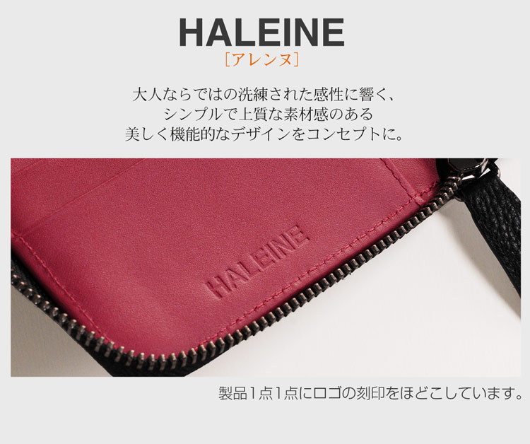 HALEINE [アレンヌ] 本革 ラウンドファスナー 長財布 シュリンク レザー フルオープン / レディース (No.07000151)