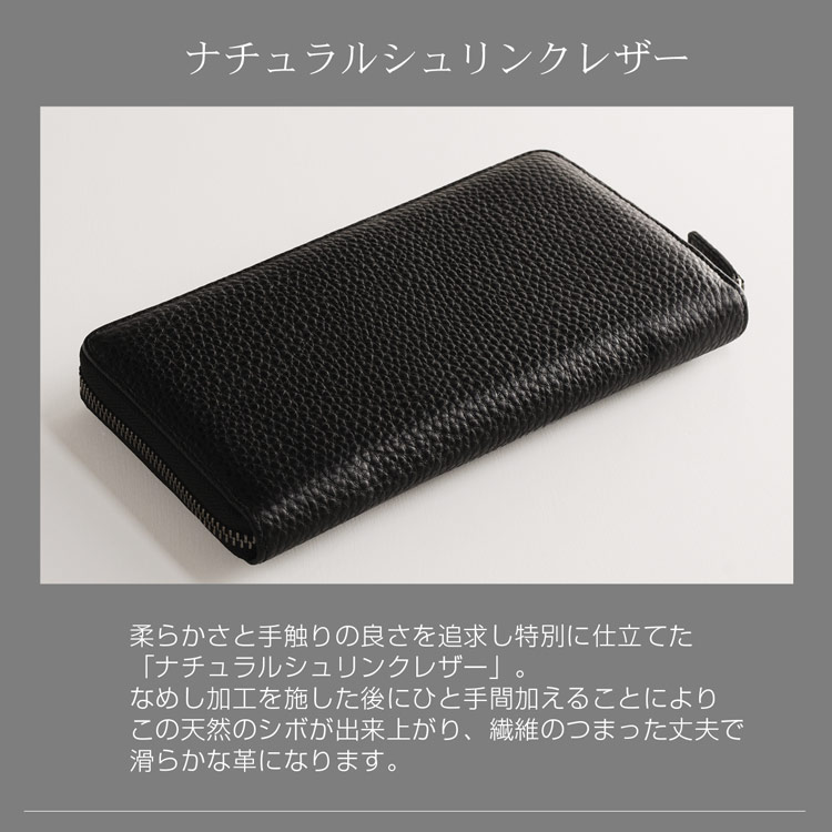 HALEINE [アレンヌ] 本革 ラウンドファスナー 長財布 シュリンク レザー フルオープン / メンズ (No./images/item/image29/07000151-mens-1)