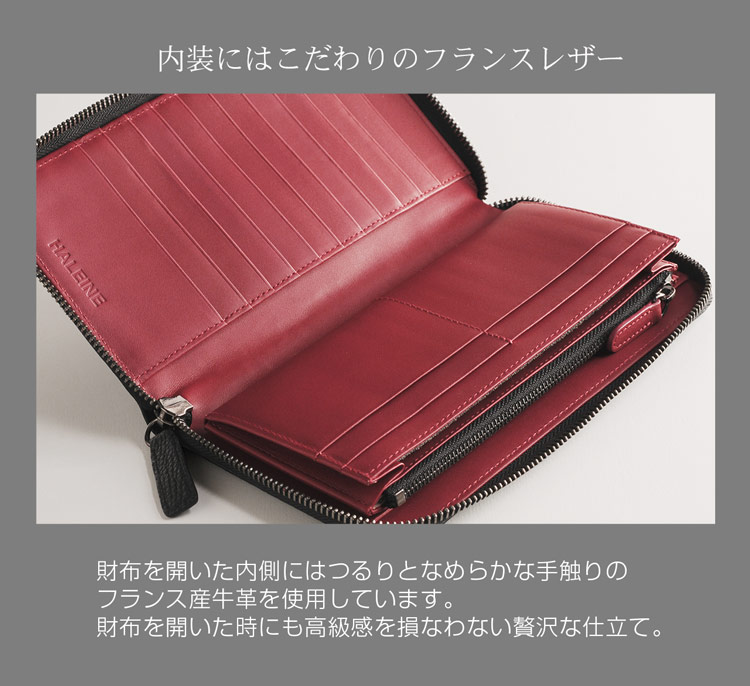 HALEINE [アレンヌ] 本革 ラウンドファスナー 長財布 シュリンク レザー フルオープン / メンズ (No./images/item/image29/07000151-mens-1)