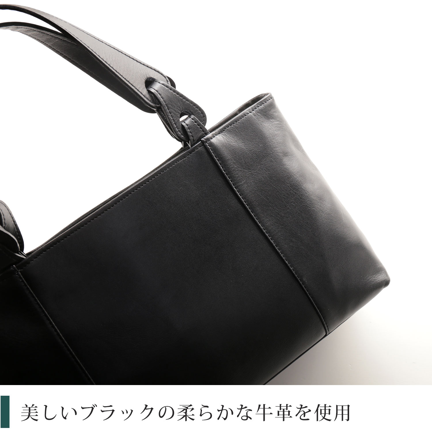 美しい黒の柔らかな牛革