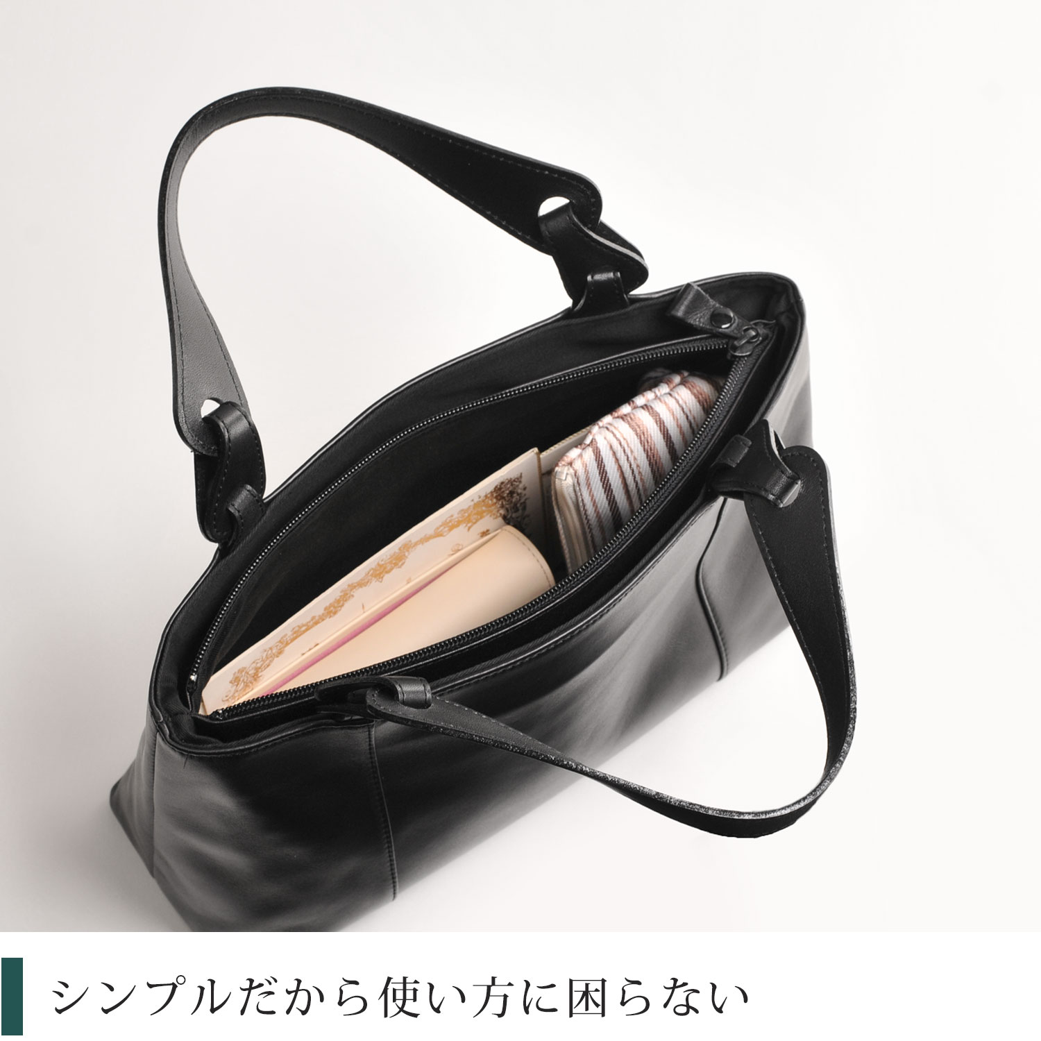 シンプルで使い易い
