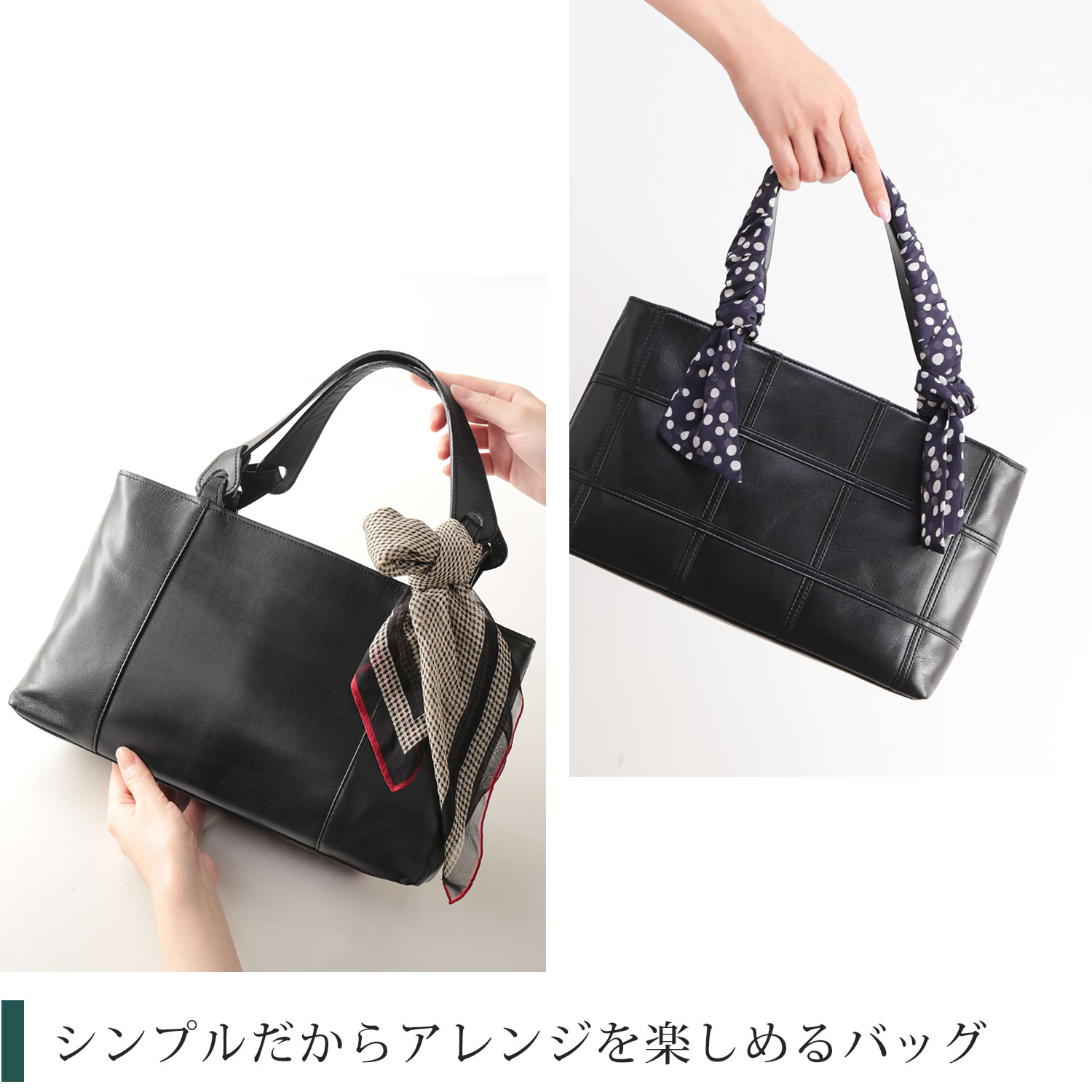 アレンジ