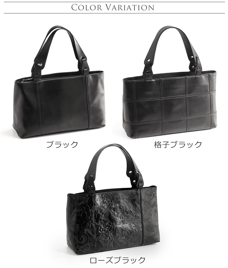 バリエーション