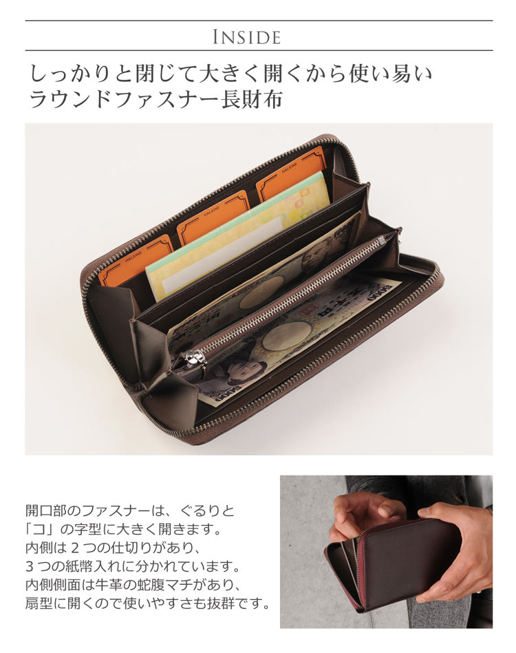 HALEINE [アレンヌ] 牛革 長財布 ラウンド ファスナー フランス製レザー