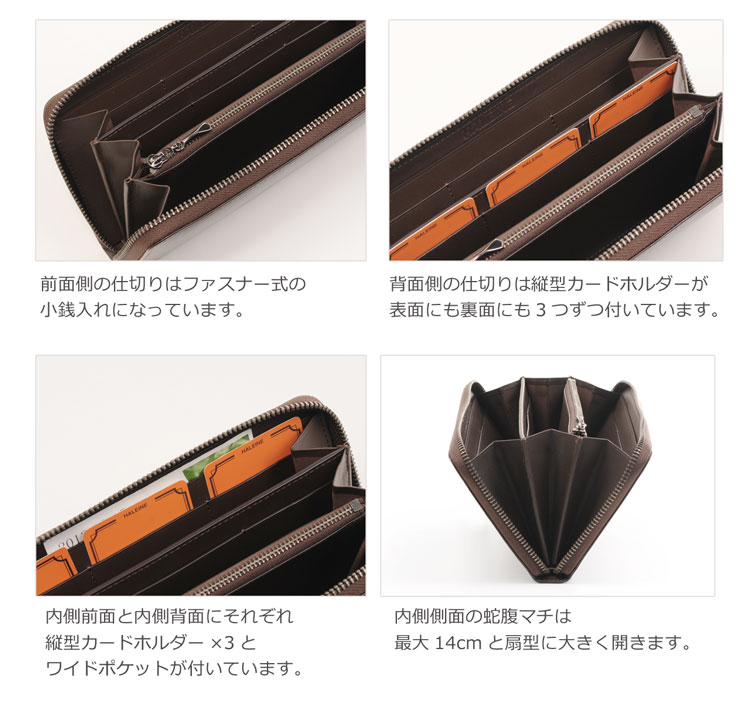 HALEINE [アレンヌ] 牛革 長財布 ラウンド ファスナー フランス製レザー