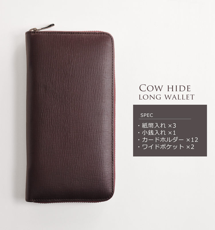 HALEINE [アレンヌ] 牛革 長財布 ラウンド ファスナー フランス製レザー