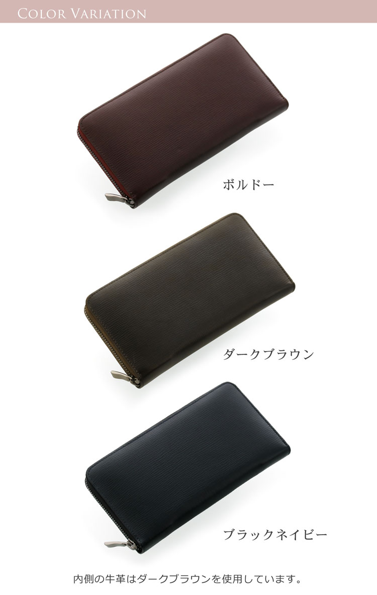 HALEINE [アレンヌ] 牛革 長財布 ラウンド ファスナー フランス製レザー