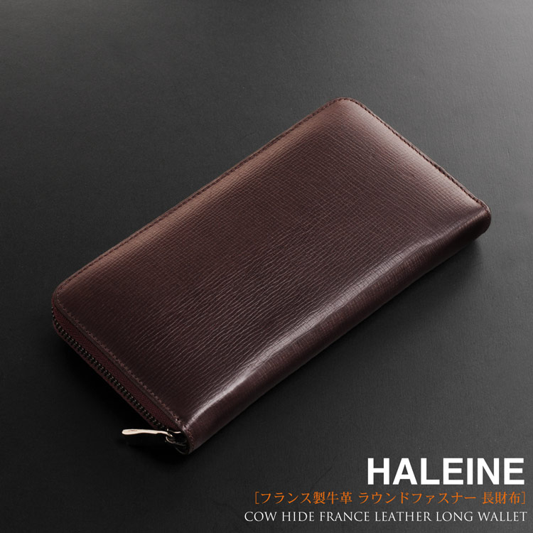 HALEINE [アレンヌ] 牛革 メンズ 長財布 ラウンド ファスナー フランス製レザー