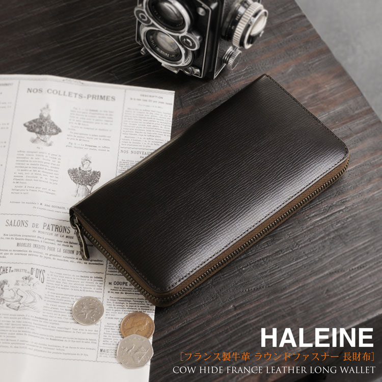 HALEINE [アレンヌ] 牛革 メンズ 長財布 ラウンド ファスナー フランス製レザー