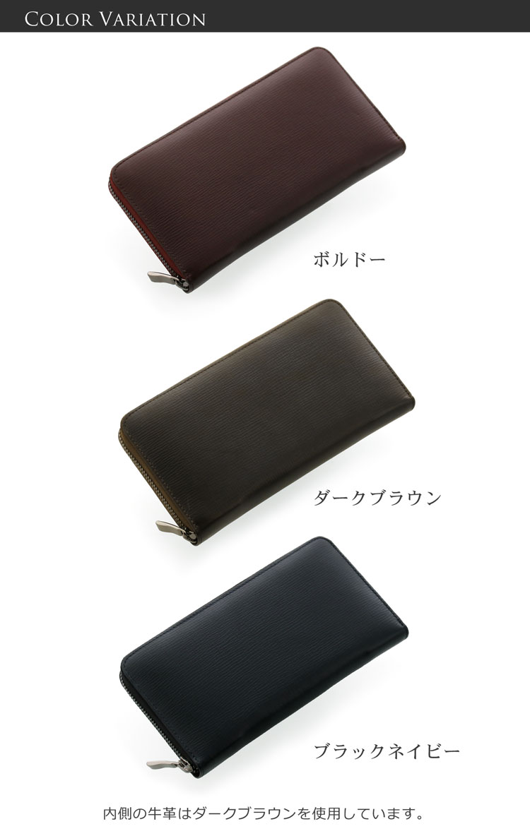 HALEINE [アレンヌ] 牛革 メンズ 長財布 ラウンド ファスナー フランス製レザー