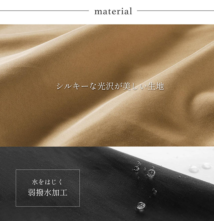 トレンチ レディース 弱撥水
