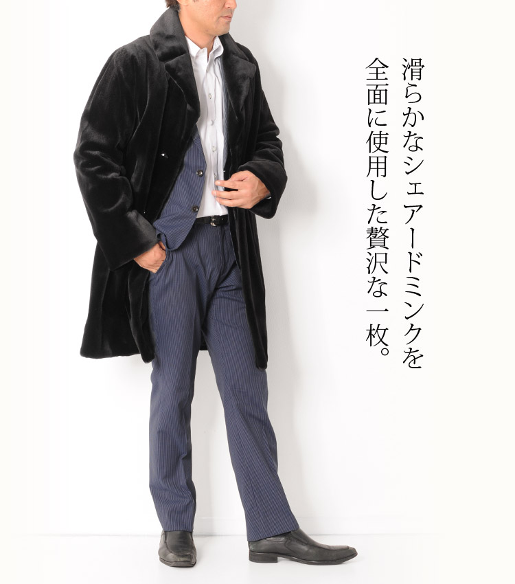 訳あり】ミンク コート シェアード加工 テーラーカラー ロング 着丈