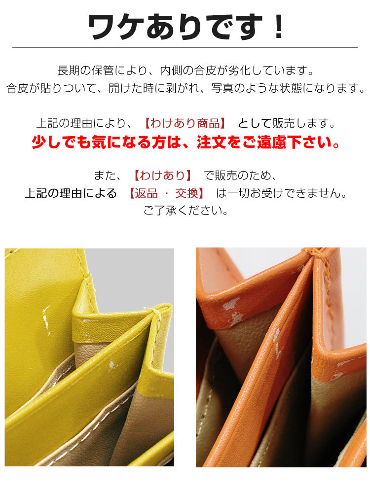 レディース アウトレットセール お買得品