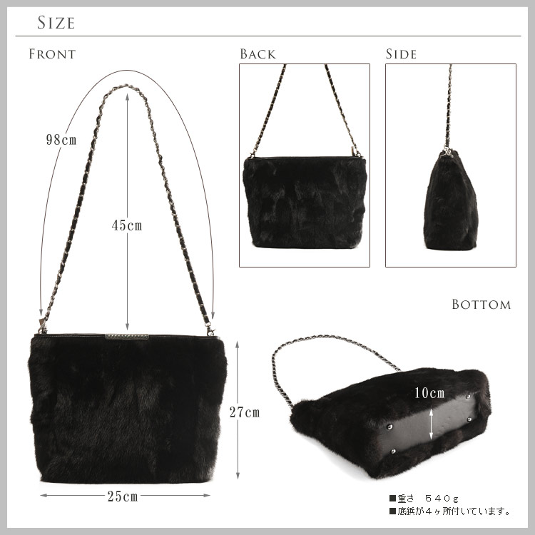 ミンク ショルダーバッグ