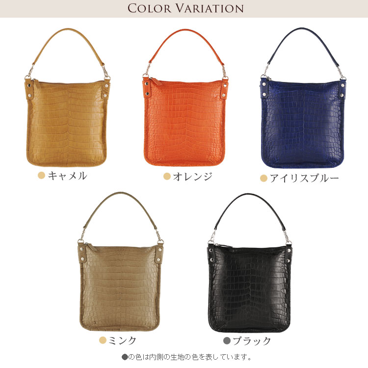 クロコダイル ショルダーバッグ