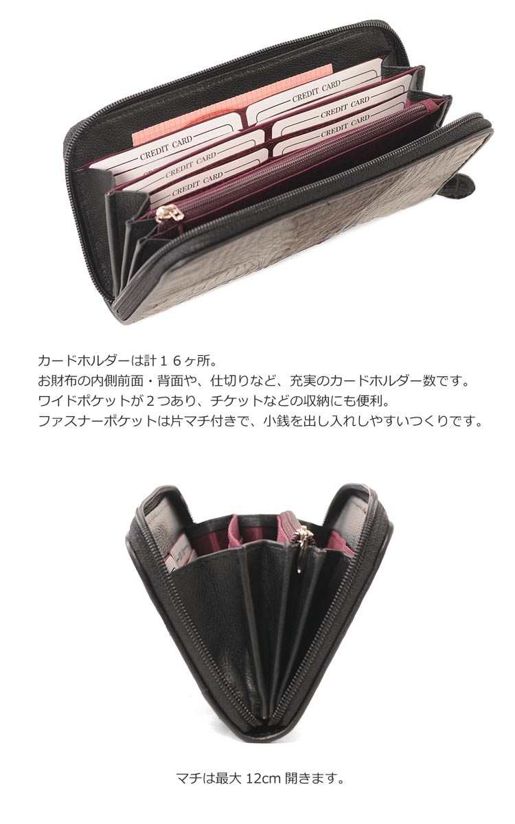 カイマン 長財布 ラウンド ファスナー シャイニング加工 マット加工 メンズ