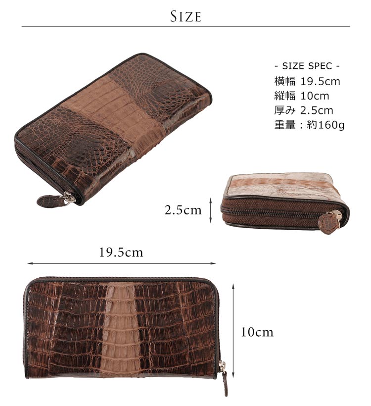 カイマン 長財布 ラウンド ファスナー シャイニング加工 マット加工 メンズ