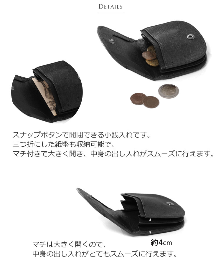 オーストリッチ 小銭入れ 財布 馬蹄 型 / レディース