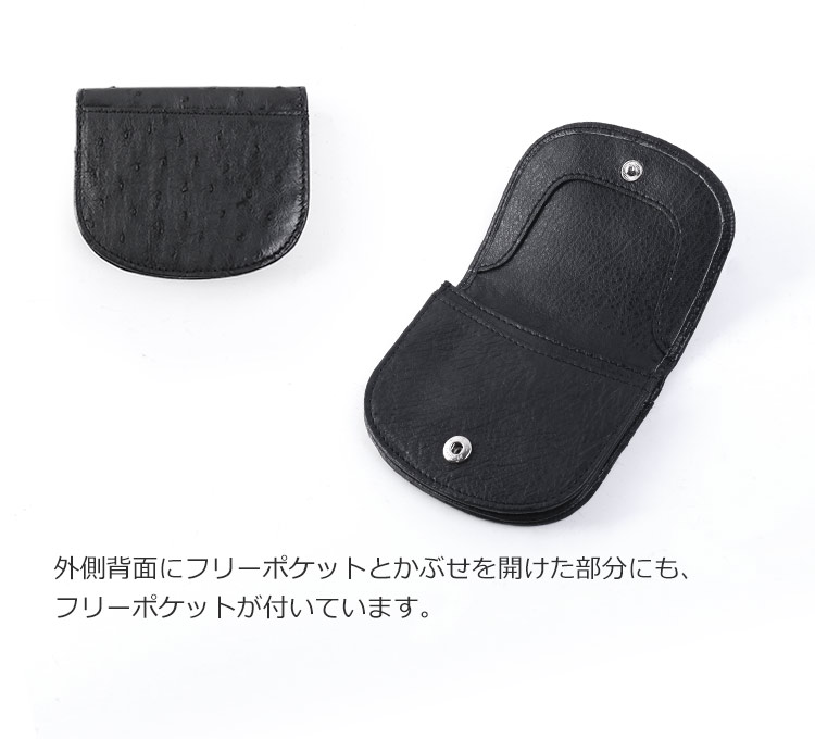オーストリッチ 小銭入れ 財布 馬蹄 型 / レディース